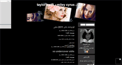 Desktop Screenshot of mileycyrus.mihanblog.com