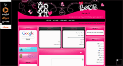Desktop Screenshot of ladan-jon.mihanblog.com