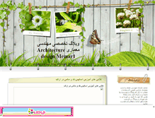 Tablet Screenshot of memar1.mihanblog.com