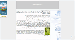 Desktop Screenshot of ls87-zdmu.mihanblog.com