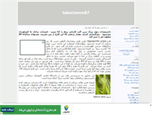 Tablet Screenshot of ls87-zdmu.mihanblog.com