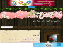 Tablet Screenshot of akhbarbollywood.mihanblog.com