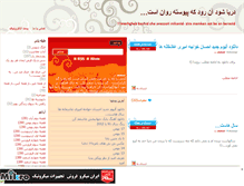 Tablet Screenshot of gha3dakbaroon.mihanblog.com
