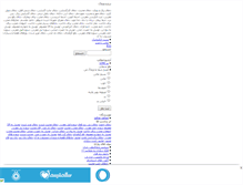 Tablet Screenshot of 2ajadoo.mihanblog.com