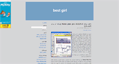 Desktop Screenshot of bestgirl.mihanblog.com