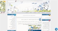 Desktop Screenshot of dinidownload.mihanblog.com