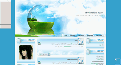 Desktop Screenshot of negin20.mihanblog.com