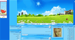 Desktop Screenshot of mina100.mihanblog.com