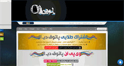 Desktop Screenshot of god-download.mihanblog.com
