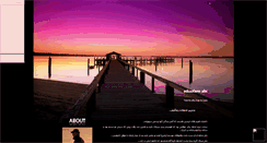 Desktop Screenshot of niloofare-abi.mihanblog.com
