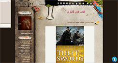 Desktop Screenshot of fantasybooks.mihanblog.com