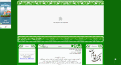 Desktop Screenshot of montazerolmahdi.mihanblog.com