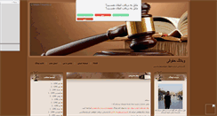 Desktop Screenshot of laws1390.mihanblog.com