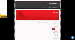 Desktop Screenshot of fungalaxy.mihanblog.com