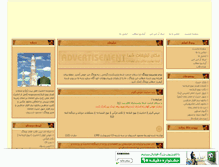 Tablet Screenshot of hozekosar.mihanblog.com