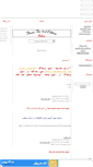 Mobile Screenshot of persiantopsinger.mihanblog.com