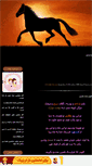 Mobile Screenshot of mary18.mihanblog.com