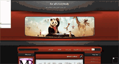 Desktop Screenshot of mahdinetwork.mihanblog.com