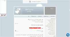 Desktop Screenshot of g-link.mihanblog.com
