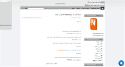 Desktop Screenshot of iranbuzz.mihanblog.com