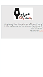 Mobile Screenshot of funnyclub.mihanblog.com