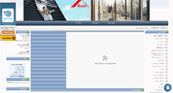 Desktop Screenshot of dojedareh.mihanblog.com