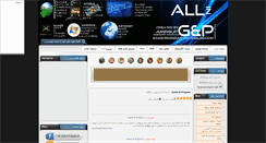 Desktop Screenshot of game-program.mihanblog.com