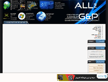 Tablet Screenshot of game-program.mihanblog.com
