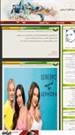 Mobile Screenshot of patogheiranian.mihanblog.com