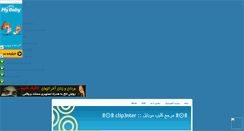 Desktop Screenshot of clipbaran.mihanblog.com