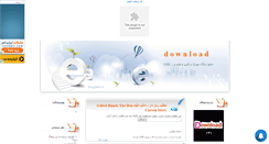 Desktop Screenshot of download99.mihanblog.com