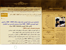 Tablet Screenshot of gmat.mihanblog.com