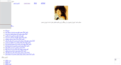 Desktop Screenshot of paradaiis.mihanblog.com