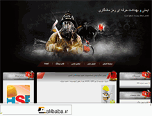 Tablet Screenshot of hamid-khabazi.mihanblog.com