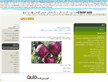 Tablet Screenshot of antifriz.mihanblog.com
