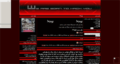 Desktop Screenshot of kyokushin-club.mihanblog.com