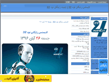 Tablet Screenshot of 4nod.mihanblog.com