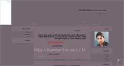 Desktop Screenshot of moh3enmusic.mihanblog.com