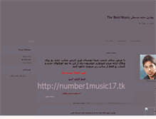 Tablet Screenshot of moh3enmusic.mihanblog.com