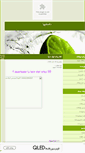 Mobile Screenshot of behrooz19.mihanblog.com