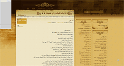Desktop Screenshot of makurd.mihanblog.com