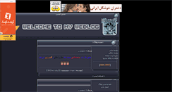 Desktop Screenshot of bili.mihanblog.com