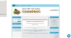 Desktop Screenshot of javadmoghadamiha.mihanblog.com