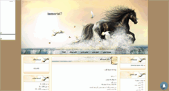 Desktop Screenshot of immortal7.mihanblog.com