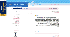 Desktop Screenshot of 2oostdokhtar.mihanblog.com