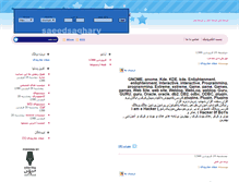 Tablet Screenshot of 2oostdokhtar.mihanblog.com