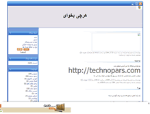 Tablet Screenshot of amooehsan.mihanblog.com