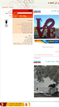 Mobile Screenshot of lovepic2.mihanblog.com