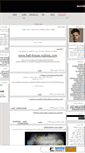 Mobile Screenshot of hell-house.mihanblog.com