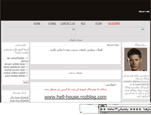 Tablet Screenshot of hell-house.mihanblog.com